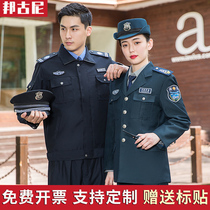 2021 security work clothes spring and autumn suit New black doorman property uniform men and womens new jacket security clothes