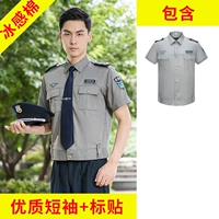 Высококачественный, короткий рукав