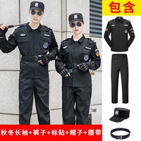 Демисезонный лонгслив, штаны, шапка, ремень