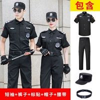 Летние штаны, шапка, ремень, короткий рукав