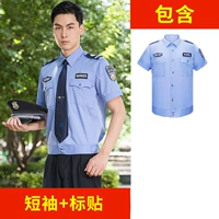 Синий короткий рукав+наклейка на этикетке