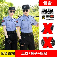 [Синее дыхание] верхние+брюки+наклейки на этикетке