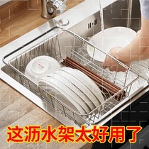 Kitchen rack storage rack storage drain rack sink drain basket bowl rack Bowl table chopsticks dish basin water control bowl dishes