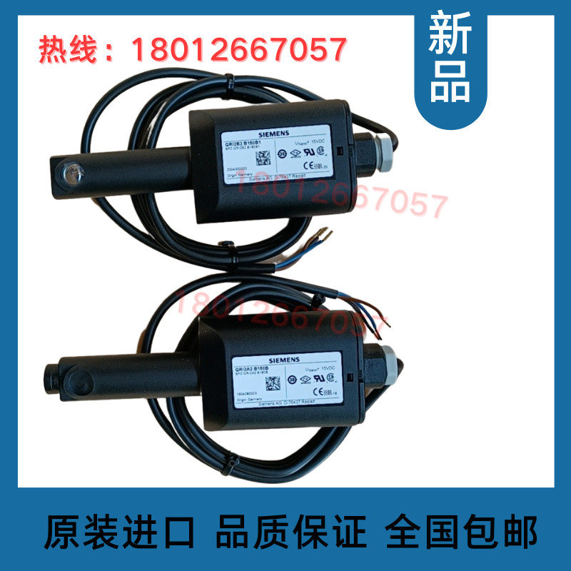 QRI2B2 B180B1 original QRI2B2 B180B QRI2A2 B180B flame amplifier detector