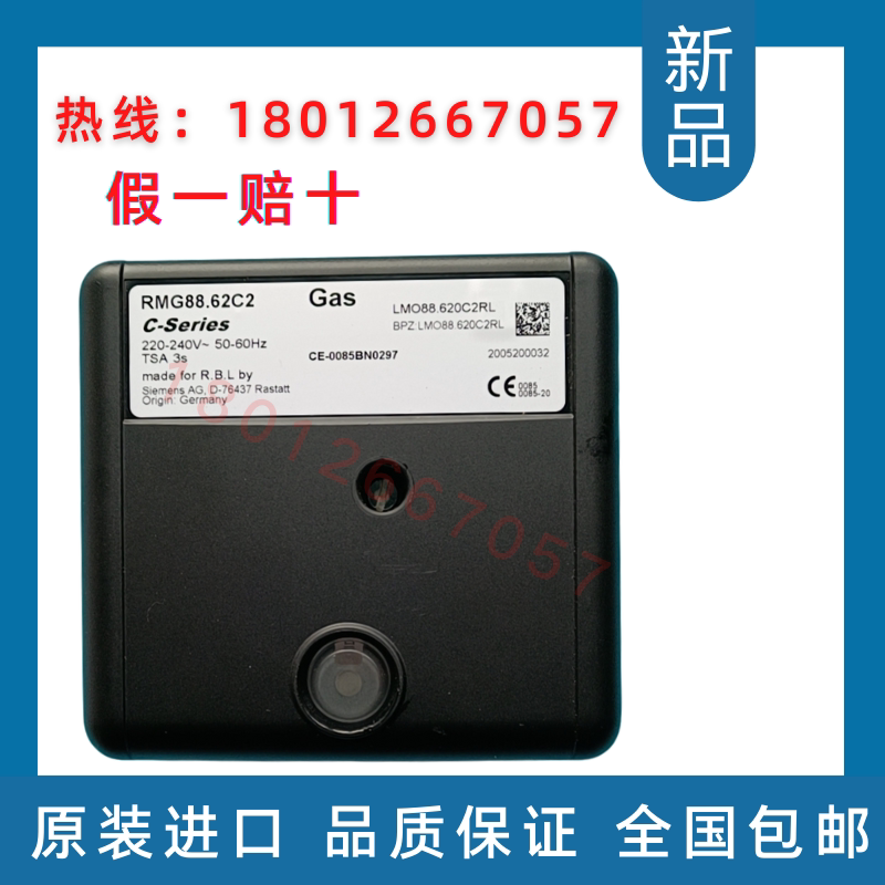Imported Riyadh burner controller RMG88 62C2RMO88 53C2 RMG M88 62C2 A2