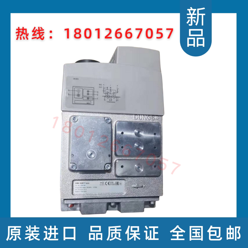 DMV5080 12 DMV5080 11 DMV5100 12 MVD5065 5 DMV-DLE5125 11 12