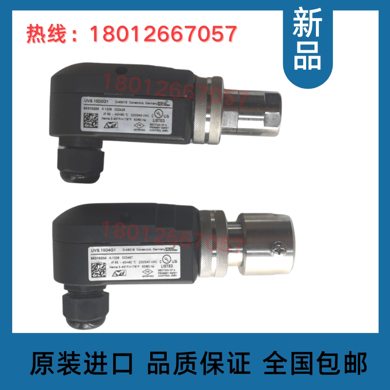 Original UVS10D0G1 UVS10D0G1 UVS10D4G1 UVS10D4G1 UVS10D2 UVS10D2 UVS10L0G1 electric eye