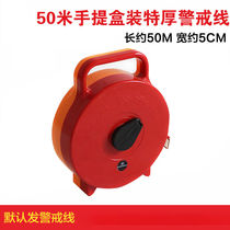 Huilis extra thick canvas boxed warning tape cable warning tape isolation tape logo portable extra thick