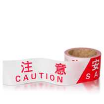 Supson sps-jsd50 warning tape safety warning tape warning isolation tape 50m (unit: roll)
