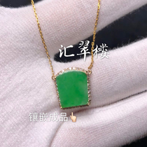 Jade inlaid custom 18K gold inlaid Yuyang green clavicle chain Yang green egg face ring face pendant