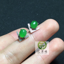 Emerald inlaid custom 18K gold inlaid jade yang green emerald stud earrings earrings