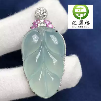 Emerald mosaic custom 18K gold inlay Jade high ice seed jade leaf pendant
