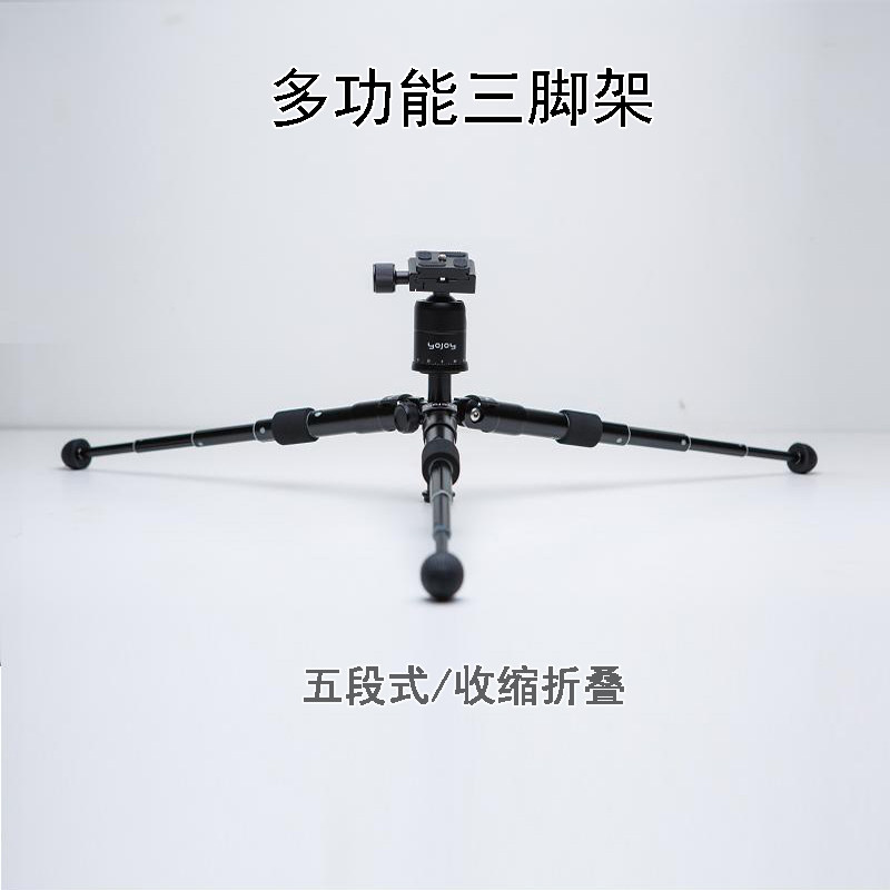 Mobile phone live bracket shoot tripod desktop photography small portable horizontal meter general scaling metal