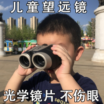 Excellent vision binocular childrens telescope Child student 8 10x X25 HD night vision boy toy outdoor eye protection