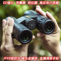 Excellent vision ED binoculars Waterproof high power HD focus fast macro Metal Professional Eight 10x X42 night vision