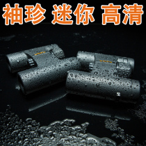 Pocket mini small childrens binoculars 8 10x x25 HD night vision fishing to see drift closer zoom