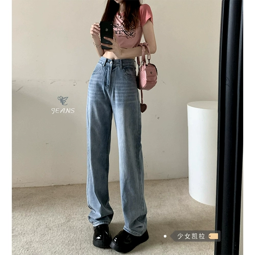 Tide, осенние прямые свободные джинсы, весенние штаны, высокая талия, оверсайз, свободный крой