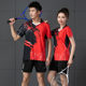 ເຄື່ອງແບບ badminton breathable ແຫ້ງໄວສໍາລັບຜູ້ຊາຍແລະແມ່ຍິງໃນການແຂ່ງຂັນກິລາ volleyball jerseys tennis ດູດເຫື່ອອອກແລ່ນເສື້ອທີເຊີດແຂນສັ້ນທີ່ມີການພິມ