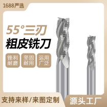 55 ° Aluminum with coarse leather milling cutter straight handle Poly-edged hard alloy three-edged aluminum with coarse milling cutter Coarse Peel Knife Source Factory