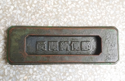 Bronze cast copper letter box card Letter box mail box Mail box Mail box News box