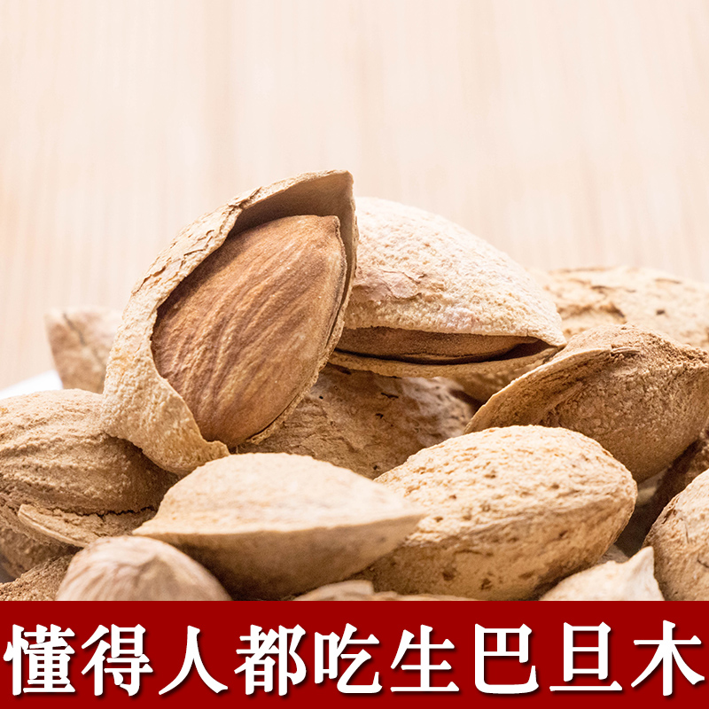 Xinjiang special-producing paper leather original taste batan wood 500g hands peeled almonds amygdalites Big Bada wood nut snacks fried in stock