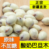 Yogurt Almond Independent Packaging Xinjiang Specialty Nuts Net Red Leisure Snacks Yogurt Sandwich Big Almonds