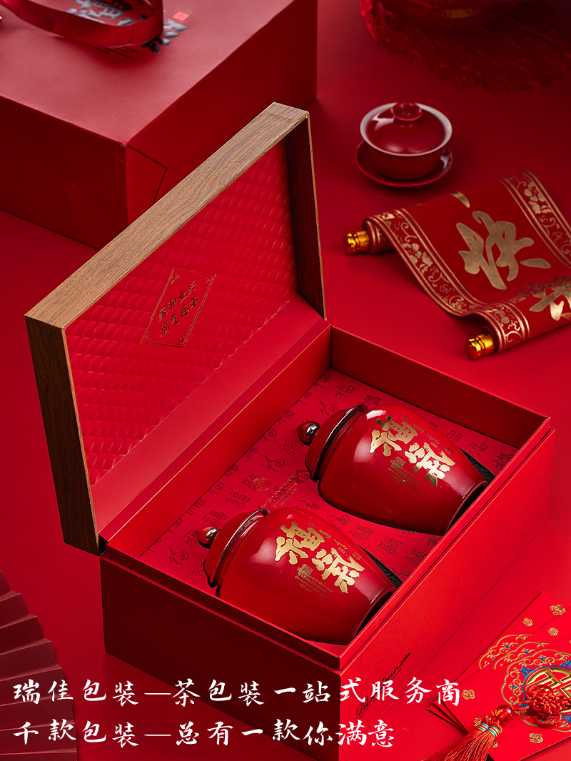 Tea Packaging Gift Box Empty custom Purchasing 2024 Spring Festival Ceramic Tank Wood Grain Special Paper Red Geely half catty-Taobao