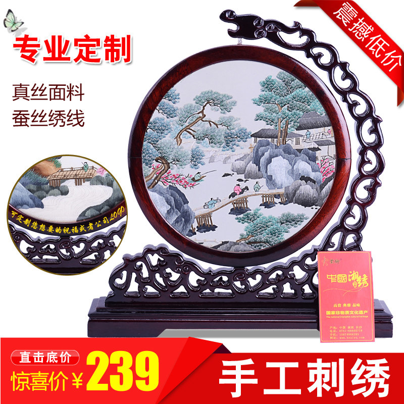 Hunan embroidery double-sided embroidery ornaments handmade embroidery Chinese style Chinese living room decoration painting housewarming to send foreign guests gifts