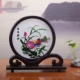 Zi Yu Xiang thêu tay thủ công trang trí đồ trang trí tốt lành khung hình Tạo hình thêu hai mặt thêu - Kính kính đẹp