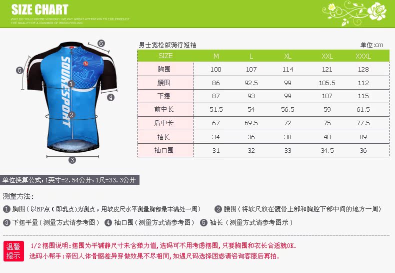 Tenue de cyclisme homme - Ref 2215740 Image 33