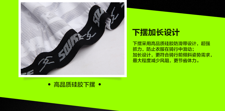 Tenue de cyclisme mixte - Ref 2212786 Image 13