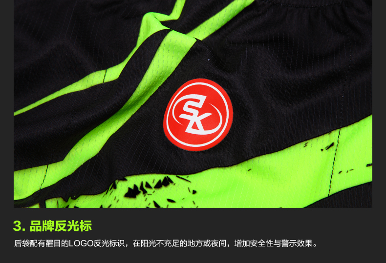 Tenue de cyclisme mixte - Ref 2212786 Image 34