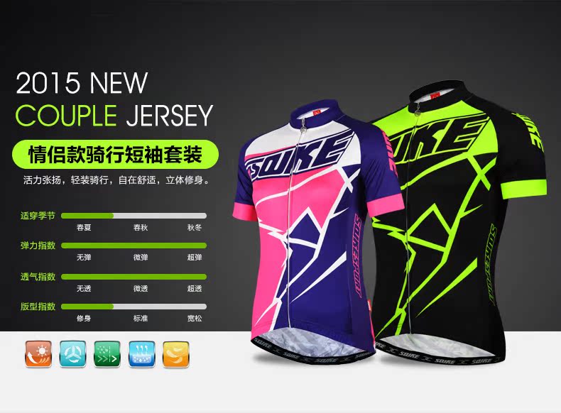 Tenue de cyclisme mixte - Ref 2212786 Image 7