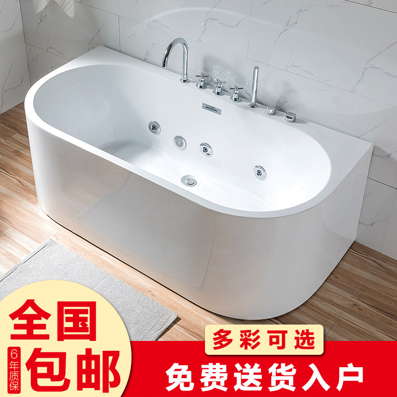 One-piece bathtub Adult Independent Bathtub Acrylic Seamless bathtub Small family Type recessed high-end bathtub