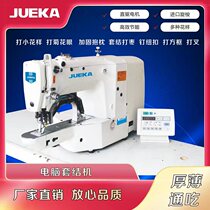 Factory direct sales 1900 computer bartack machine jujube machine fishing net machine fork machine chrysanthemum eye machine Velcro