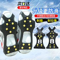 Crampons anti-slip outdoor ice climbing shoe covers for hiking on ice and snow winter spikes sole artifact mountaineering five-tooth snow claws