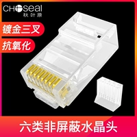 Шесть типов некачественной хрустальной головки QS6016