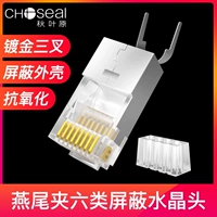 Шесть типов зажимов для ласточек