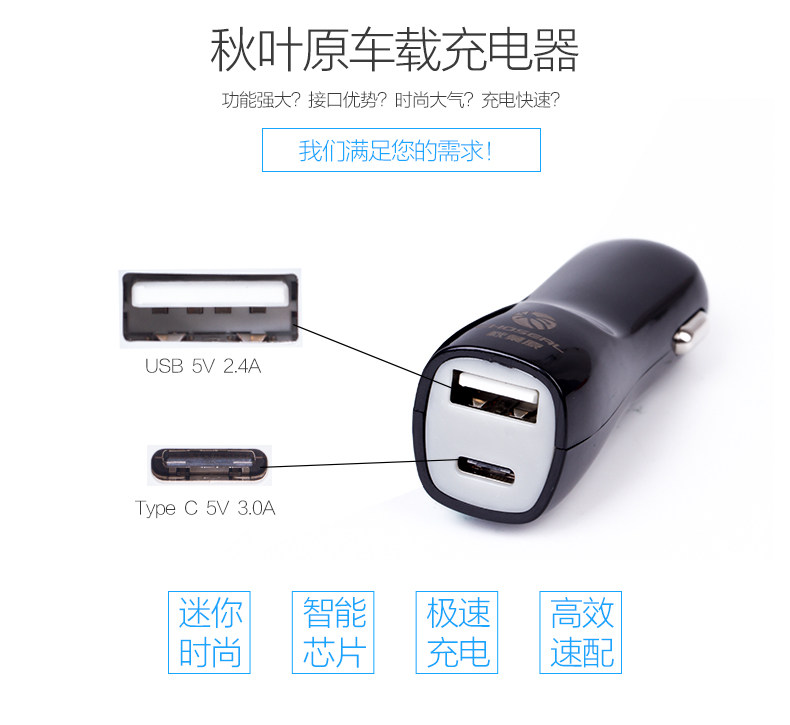 chargeur CHOSEAL 2.4A, 3A - Ref 1293890 Image 9