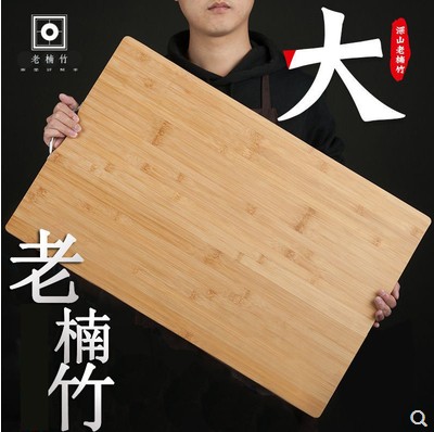 Size Canteen Hotel Portable Cut Vegetable plate Step up Utensils Chopping Block Big kitchen Commercial ultra-thin hotel oversize