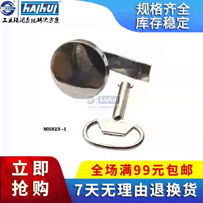 Haihui cabinet lock MS823-1 telescopic tongue lock Compression turn train lock Distribution cabinet door lock