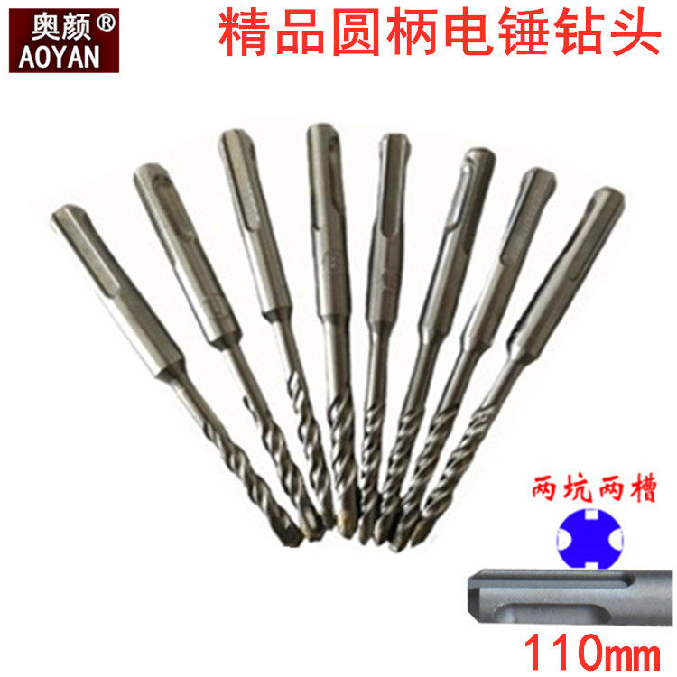 Square handle electric hammer drill bit, round handle impact drill bit, cement alloy drill bit, impact drill bit, 110 long