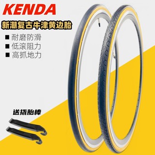 KENDA建大公路自行车700c黄边外胎23 25 28c死飞 复古单车内外胎