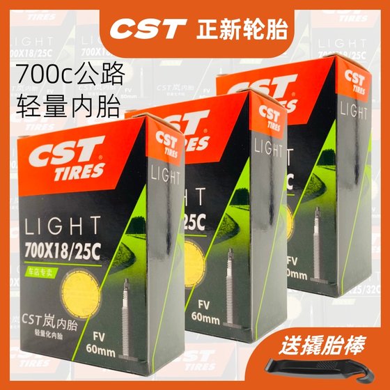 CST Zhengxin 700C 도로 자전거 경량 내부 튜브 700x18/23/25/28/32/35/38/43 내부 벨트