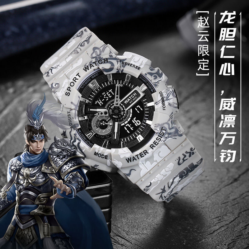 Five Tiger Generals Watch for Boys, Trendy Waterproof Luminous Fashion High-Tech Children's Electronic Watch for Middle and High School Students
