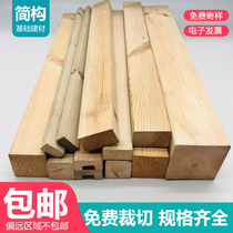 Pinus sylvestris anticorrosive wood planks outdoor courtyard floor terrace fence sauna board solid wood board keel wood square