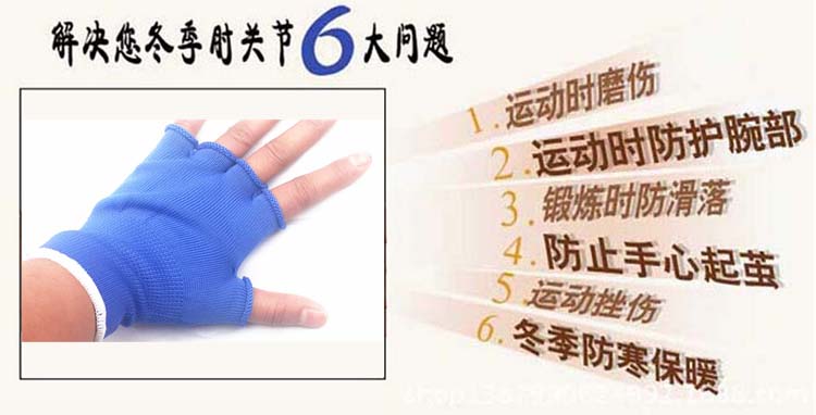 Protection sport - Ref 584330 Image 11