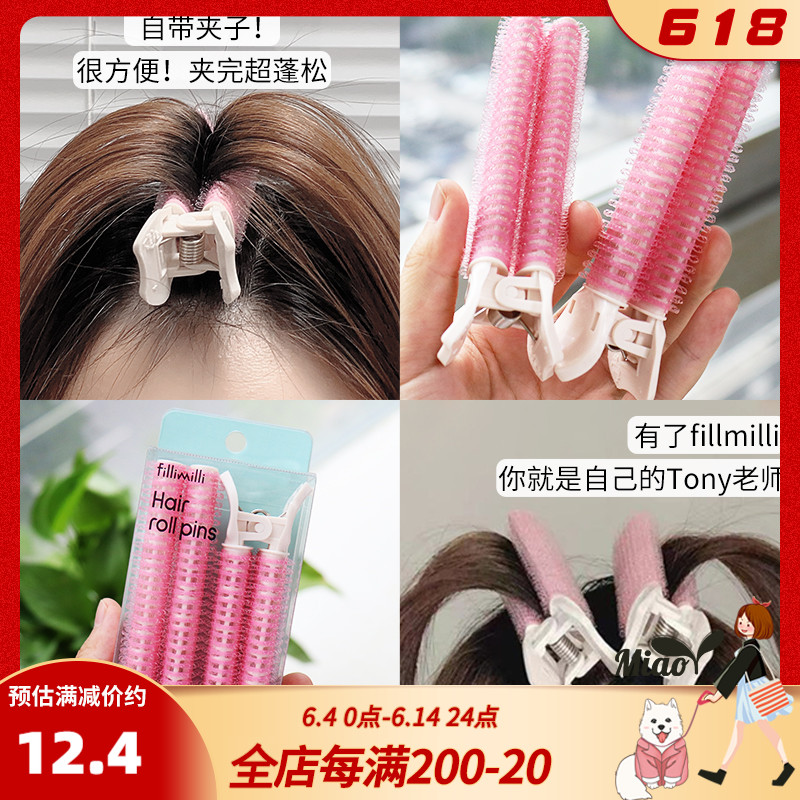 Refuse to Collapse South Korea FILLILILI Hair Root Fluffy Clip God's Head Roll Over Sea Stereotyped