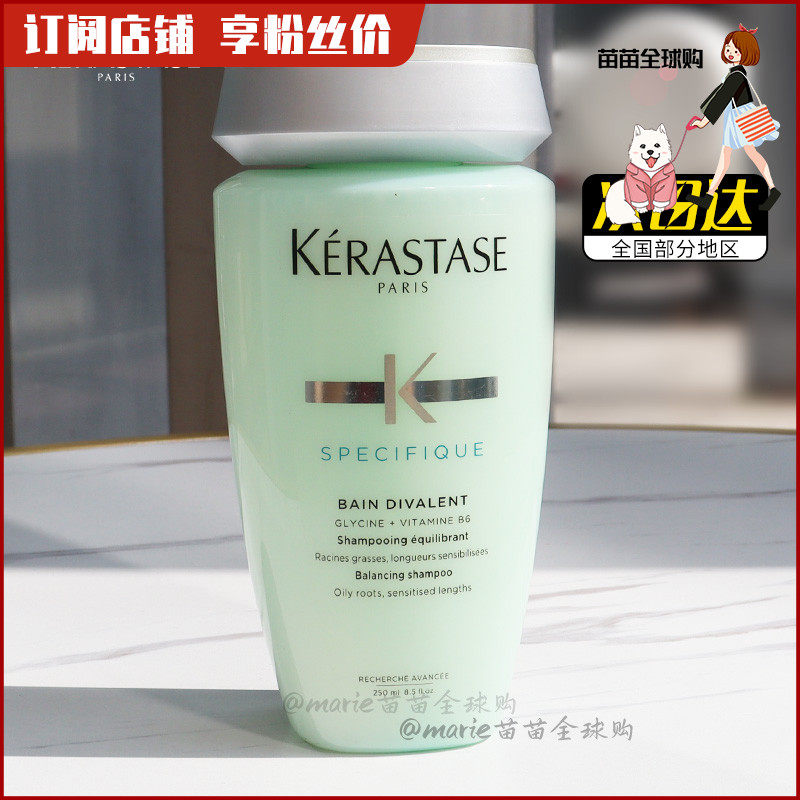 Paris Card Poetry Double Function Scalp Shampoo fluffy and refreshing to oil against oily scalp dry hair without silicone oil