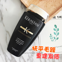 The new Kashi Black diamond Caviar shampoo 250ml multi-effect nourishing repair repair hair reconstruction anti frizz